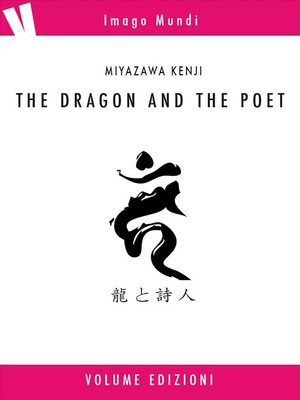 cover image of the dragon and the poet